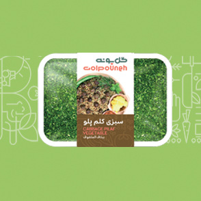 سبزی كلم پلو 400گرمی تازه 