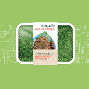 سبزی دمپخت 400 گرمی تازه