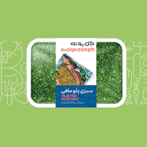 سبزی پلو ماهي 400گرمی تازه 