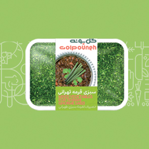 سبزی قرمه تهرانی 400 گرمی تازه