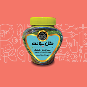 سبزی آش خشک - پت