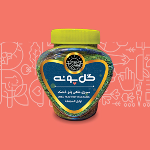 سبزی‌ ماهی‌پلو خشک - پت