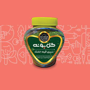 سبزی قرمه خشک - پت