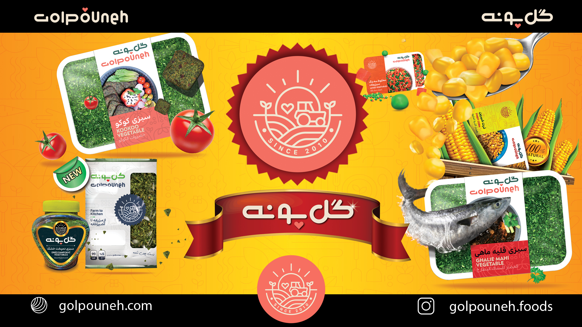 کلیپ‌بسته‌بندی‌محصولات