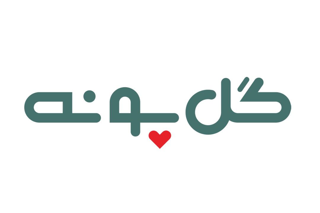 روند ثبت شکایات ،نظرات ، انتقادات و پیشنهادات 
